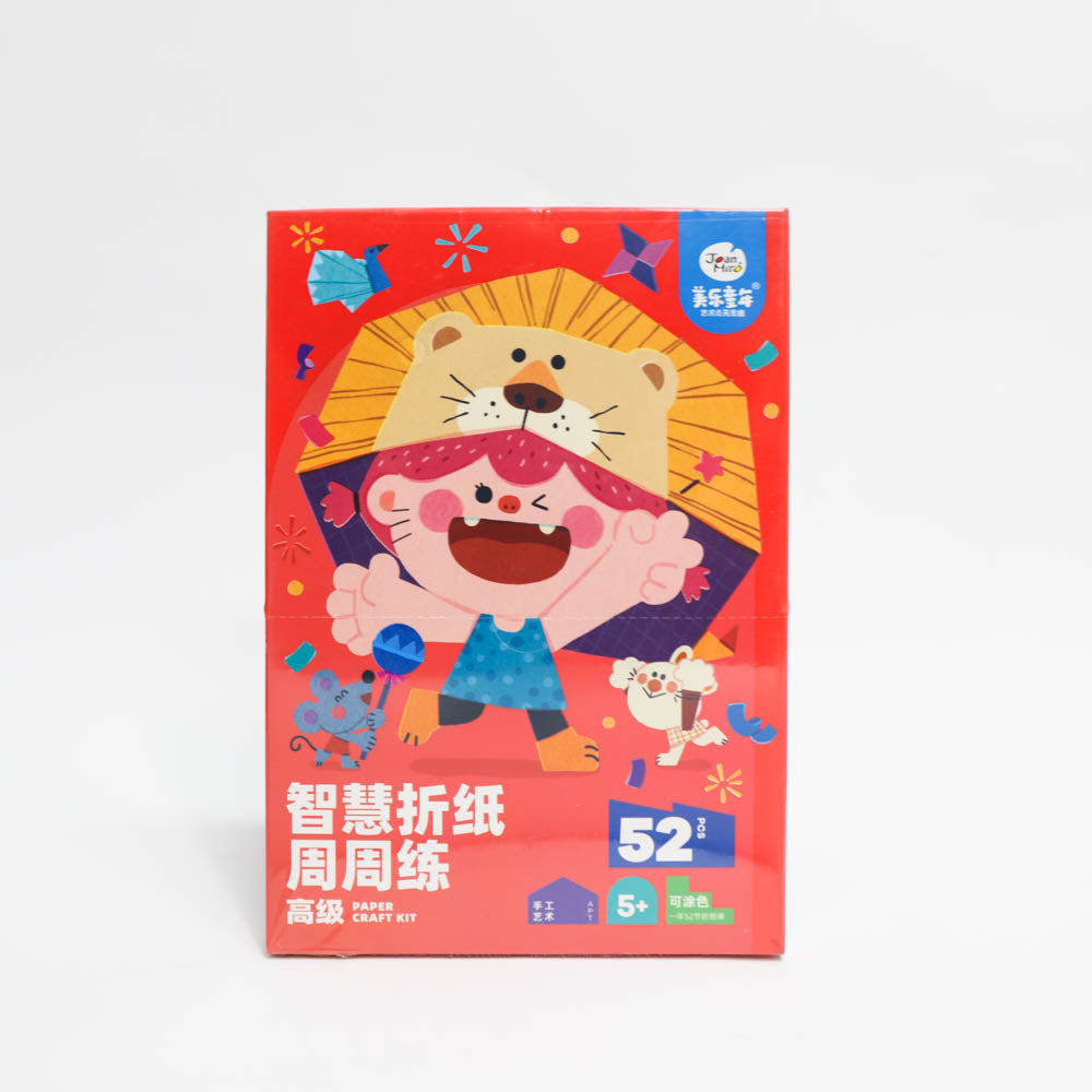 Joan Miro Paper Craft Kit III hard-1996005563972063232