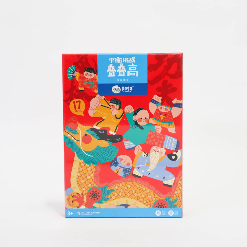 Joan Miro Stacking Blocks Kung fu-1996005563170951168
