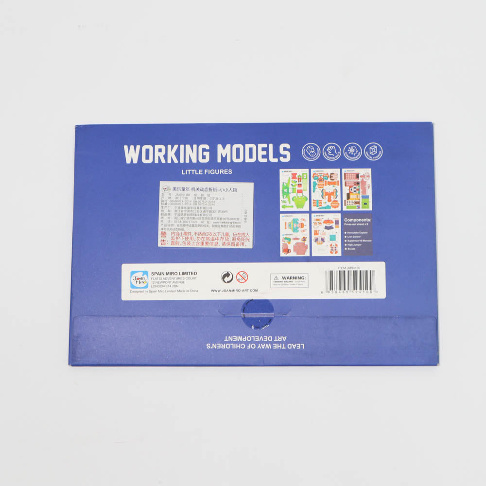 Joan Miro Working Model Little Figures-1996005572155150337
