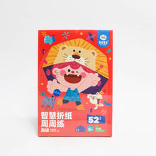 Joan Miro Paper Craft Kit III hard-1996005563972063232