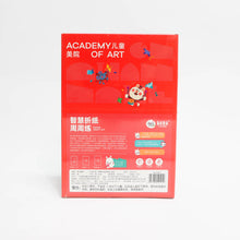 Joan Miro Paper Craft Kit III hard-1996005563972063233