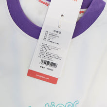 Moody Tiger Fleece Purple S160-1996005572301950977