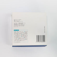 ITO Cleansing Towel Box 25pcs-1996005565746253826