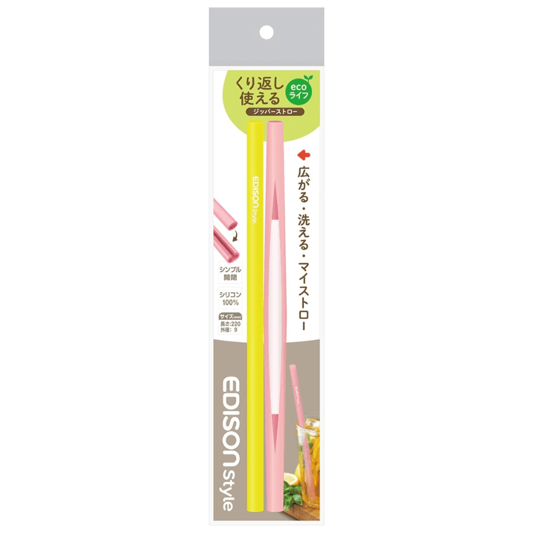 EDISON mama Resealable Silicone Zipper Straw Pink/Yellow-1973194095748845568