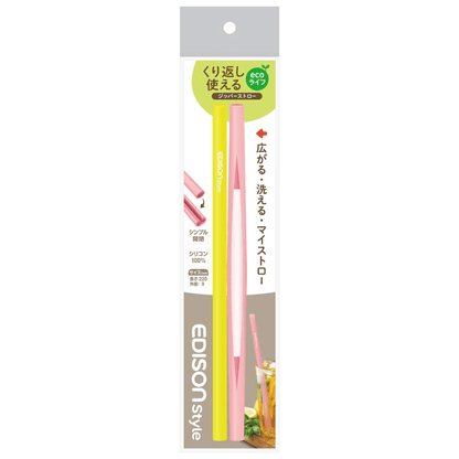 EDISON mama Resealable Silicone Zipper Straw Pink/Yellow-1973194095748845568