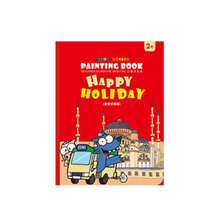 Flower Monaco Colouring Book Festival-1973194101327269889