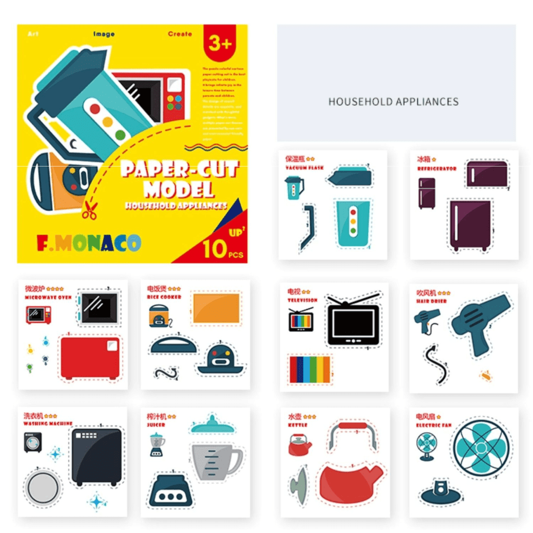 Flower Monaco Paper Cut Model-1973194207304749061