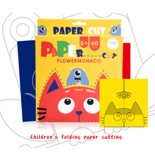 Flower Monaco Paper Hold and Cut  Set-1973194217094254593