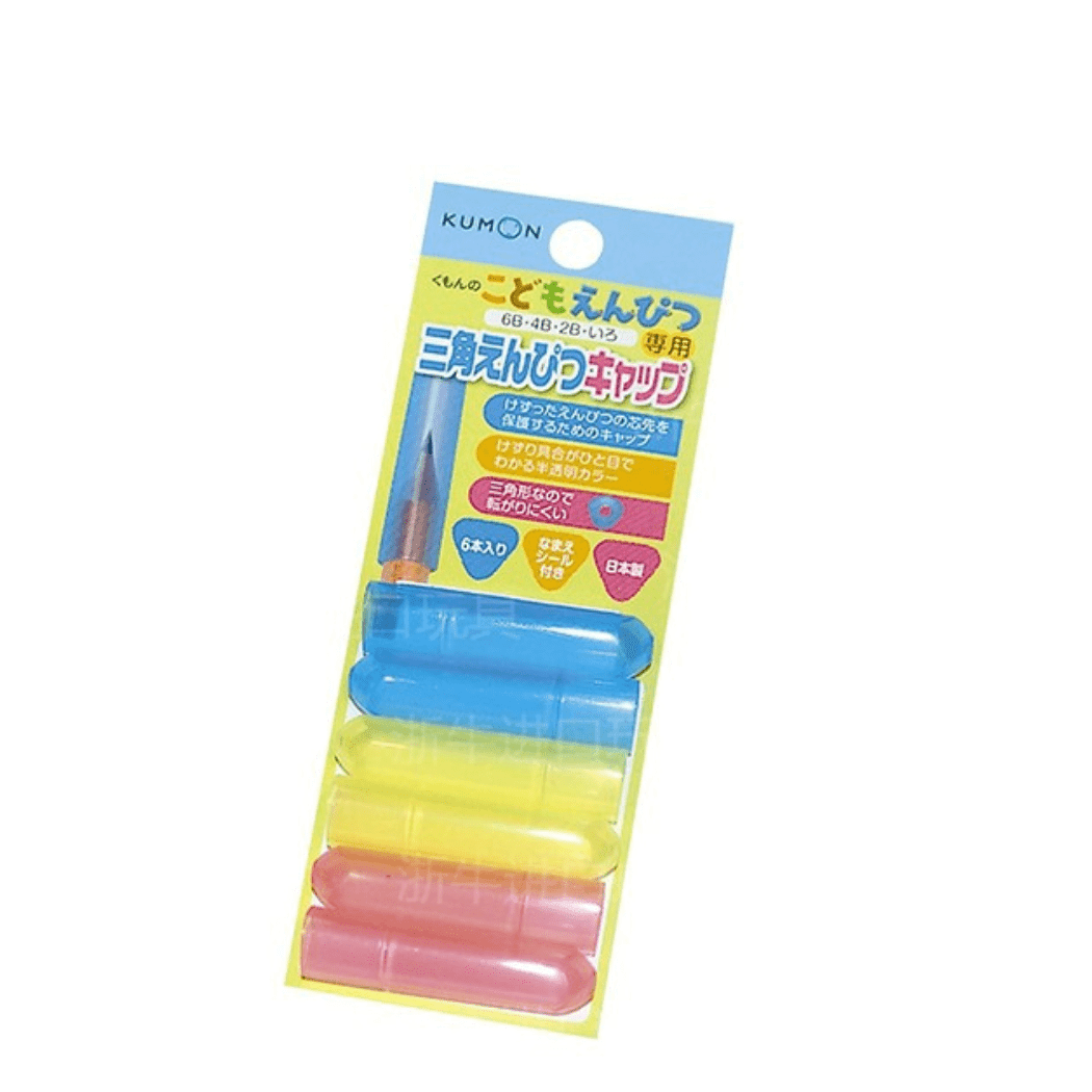 Kumon Pen Cap Pencil Extension Pen Grips Cap 6 Pics-1973194102296154112