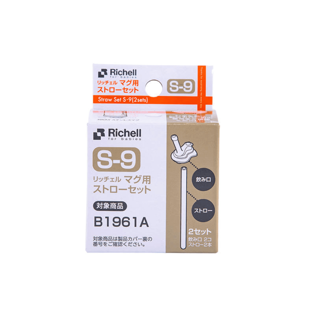 Richell Accessories Replacement Straw S-9-1973194215362007040