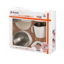 RICHELL TLI Stainless steel Feeding Set White-1973194127407452161